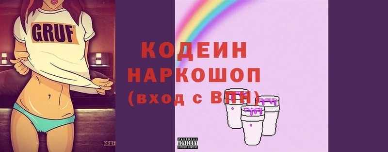 что такое наркотик  Вичуга  Кодеиновый сироп Lean напиток Lean (лин) 