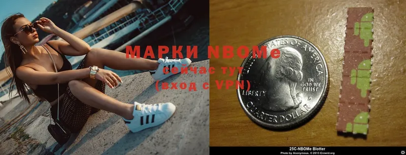 OMG tor  Вичуга  Марки N-bome 1,8мг 