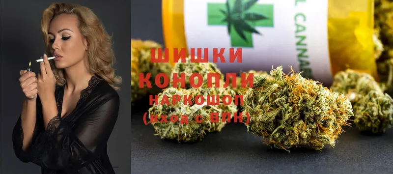 закладки  Вичуга  Бошки марихуана SATIVA & INDICA 